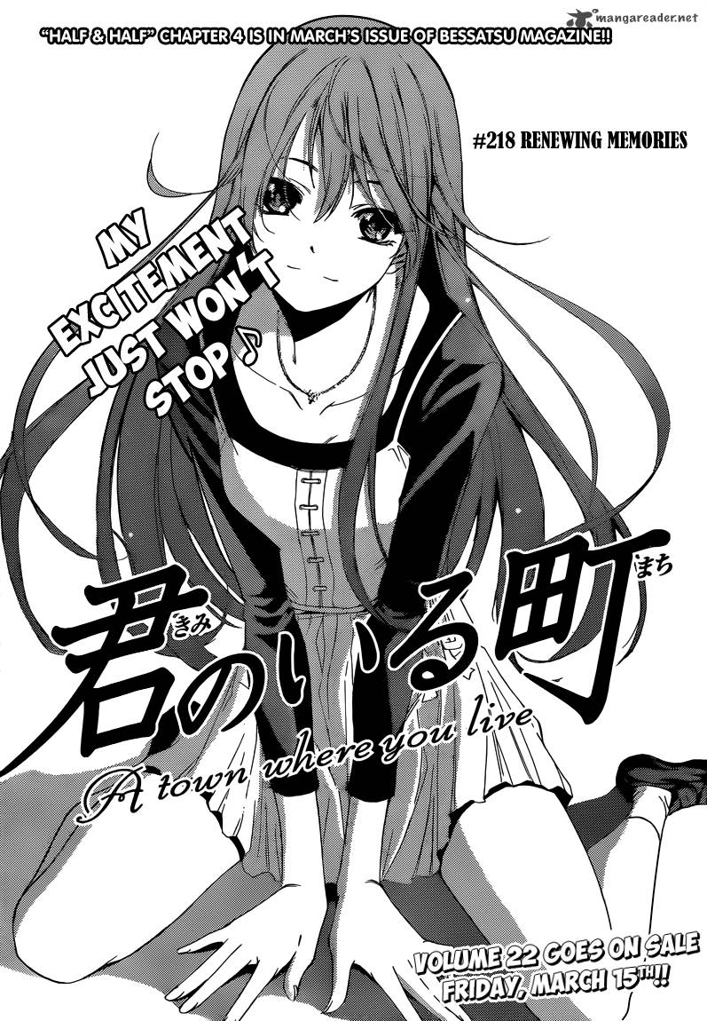 Kimi No Iru Machi 218 3