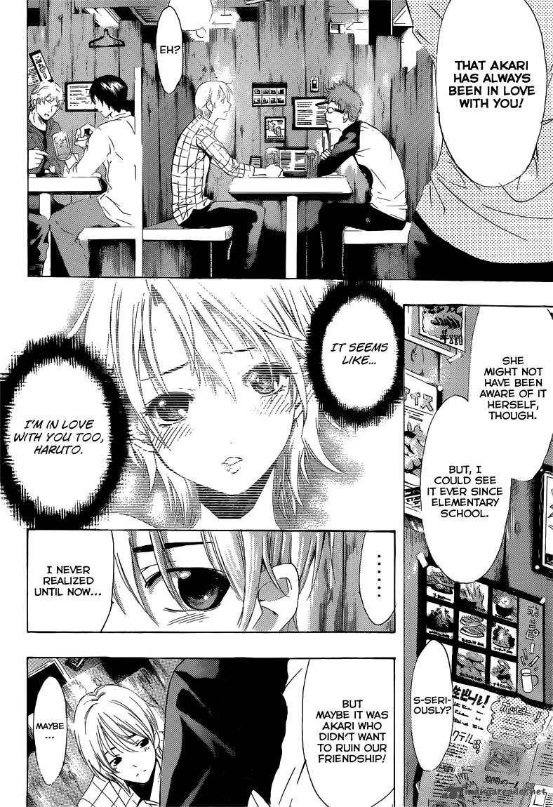 Kimi No Iru Machi 220 11