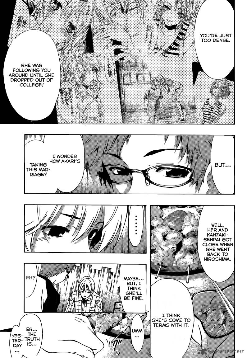 Kimi No Iru Machi 220 12