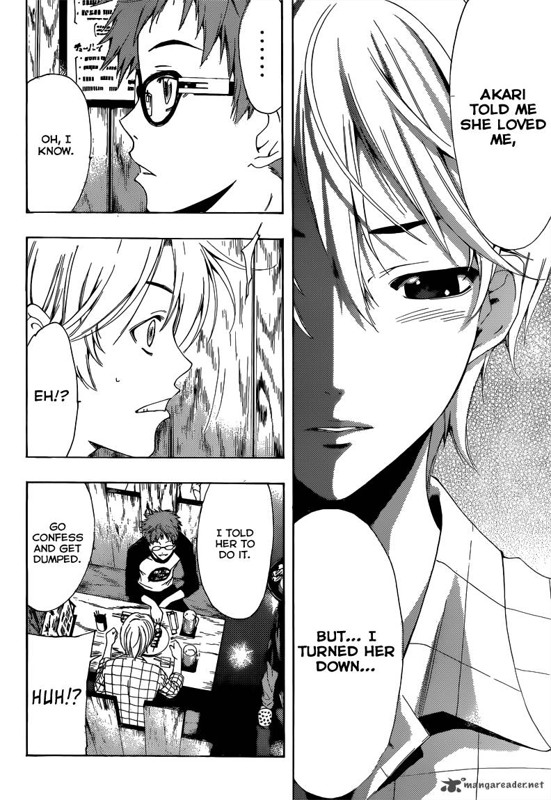 Kimi No Iru Machi 220 13