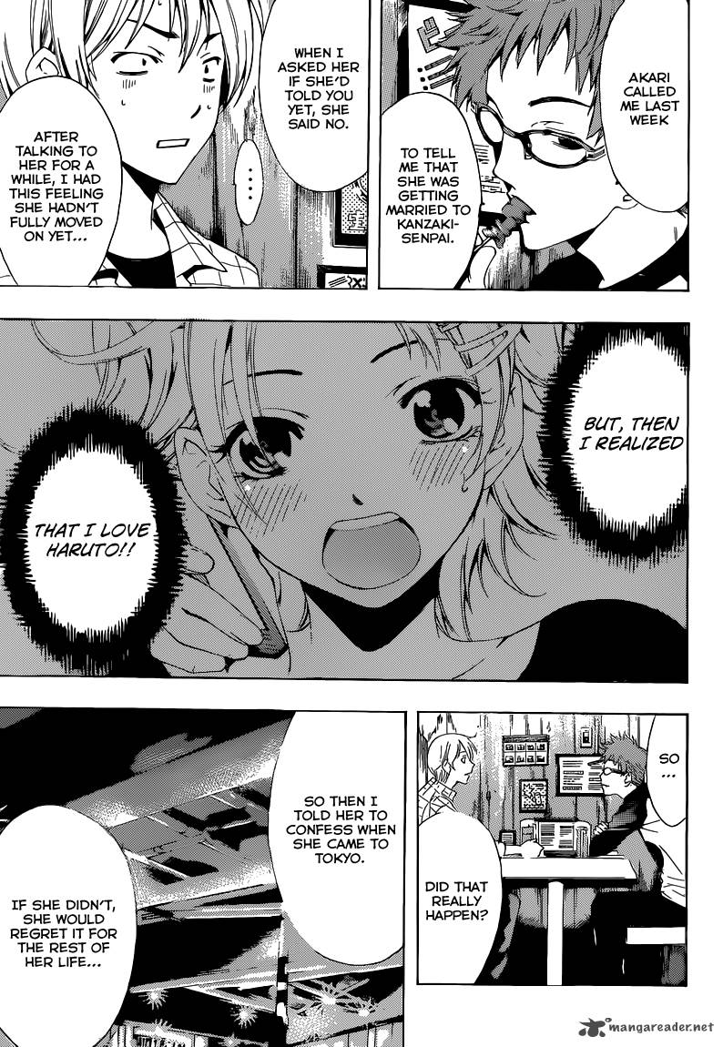 Kimi No Iru Machi 220 14