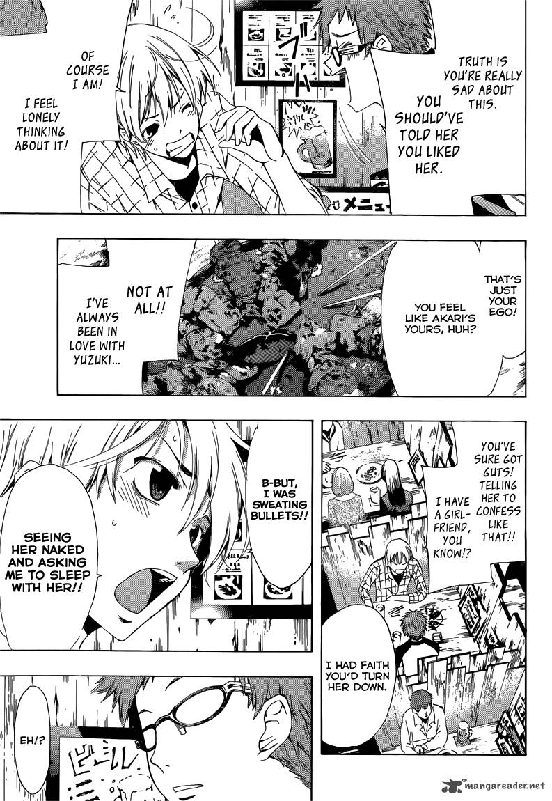 Kimi No Iru Machi 220 16