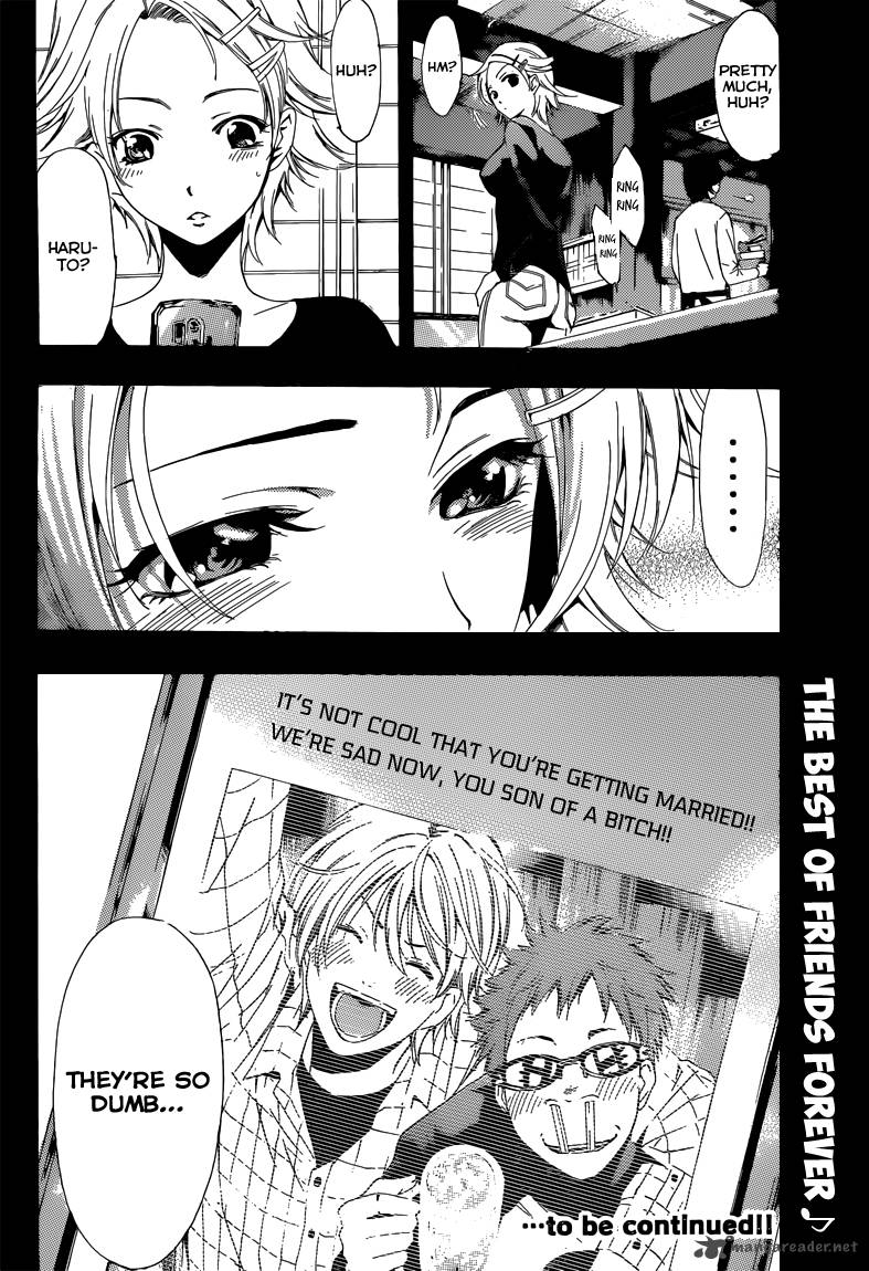 Kimi No Iru Machi 220 19