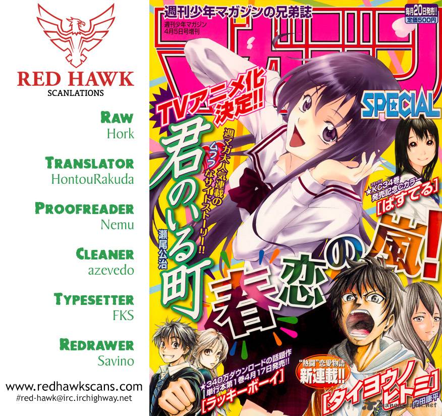 Kimi No Iru Machi 220 20