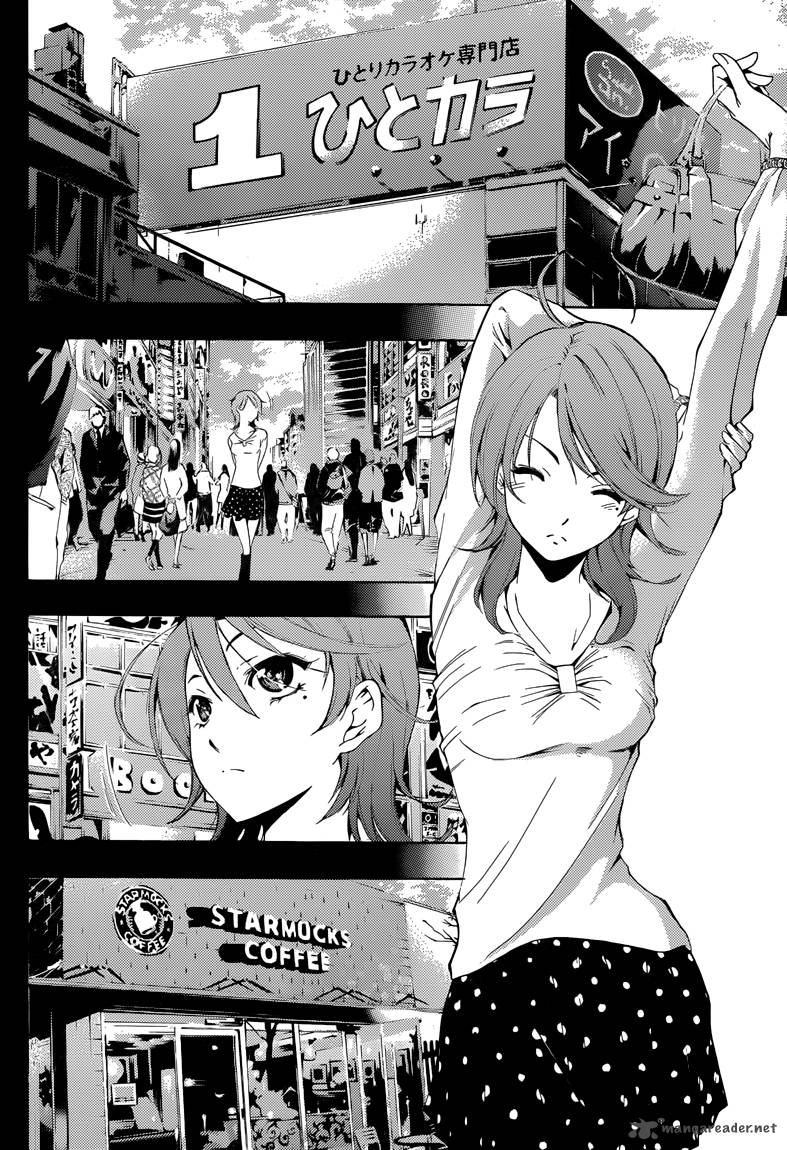Kimi No Iru Machi 220 23