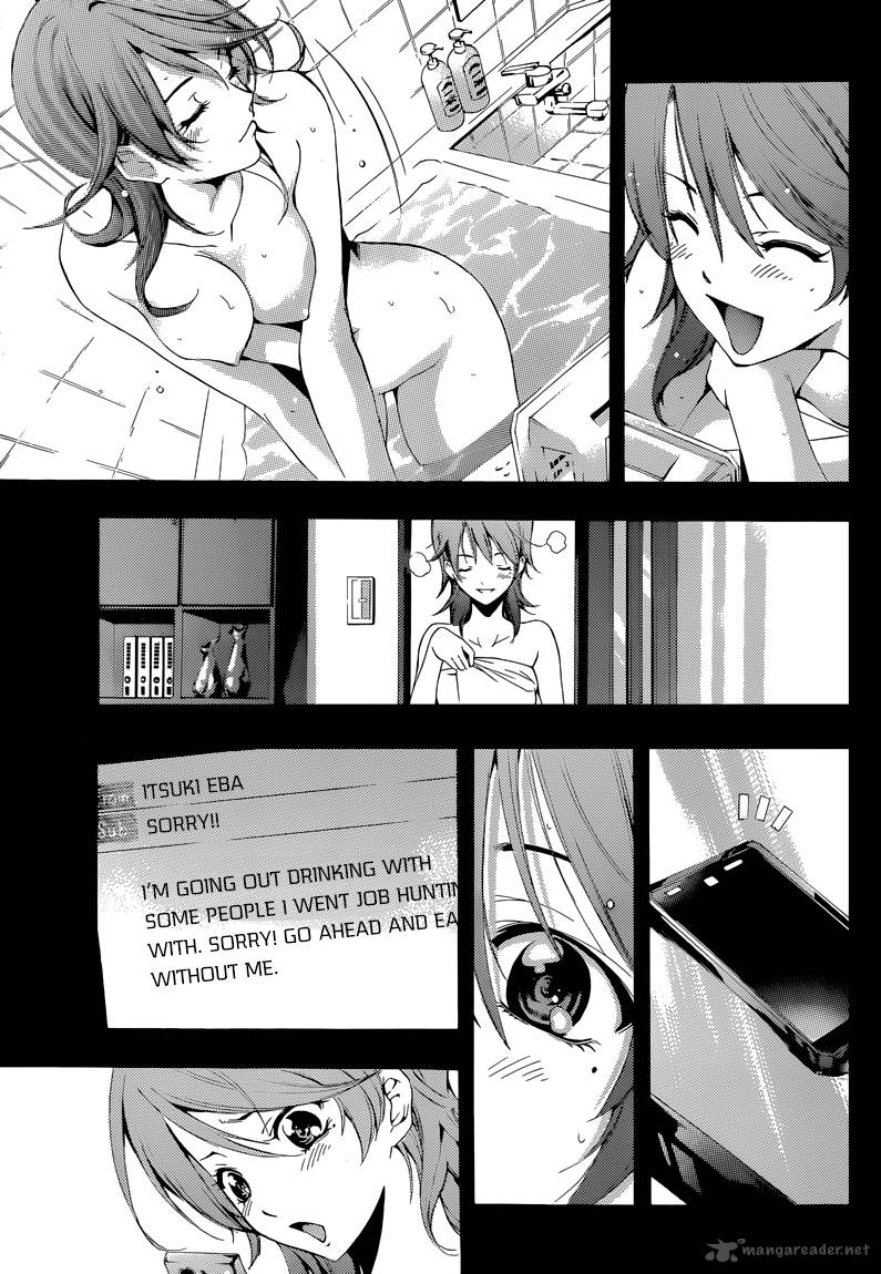 Kimi No Iru Machi 220 26