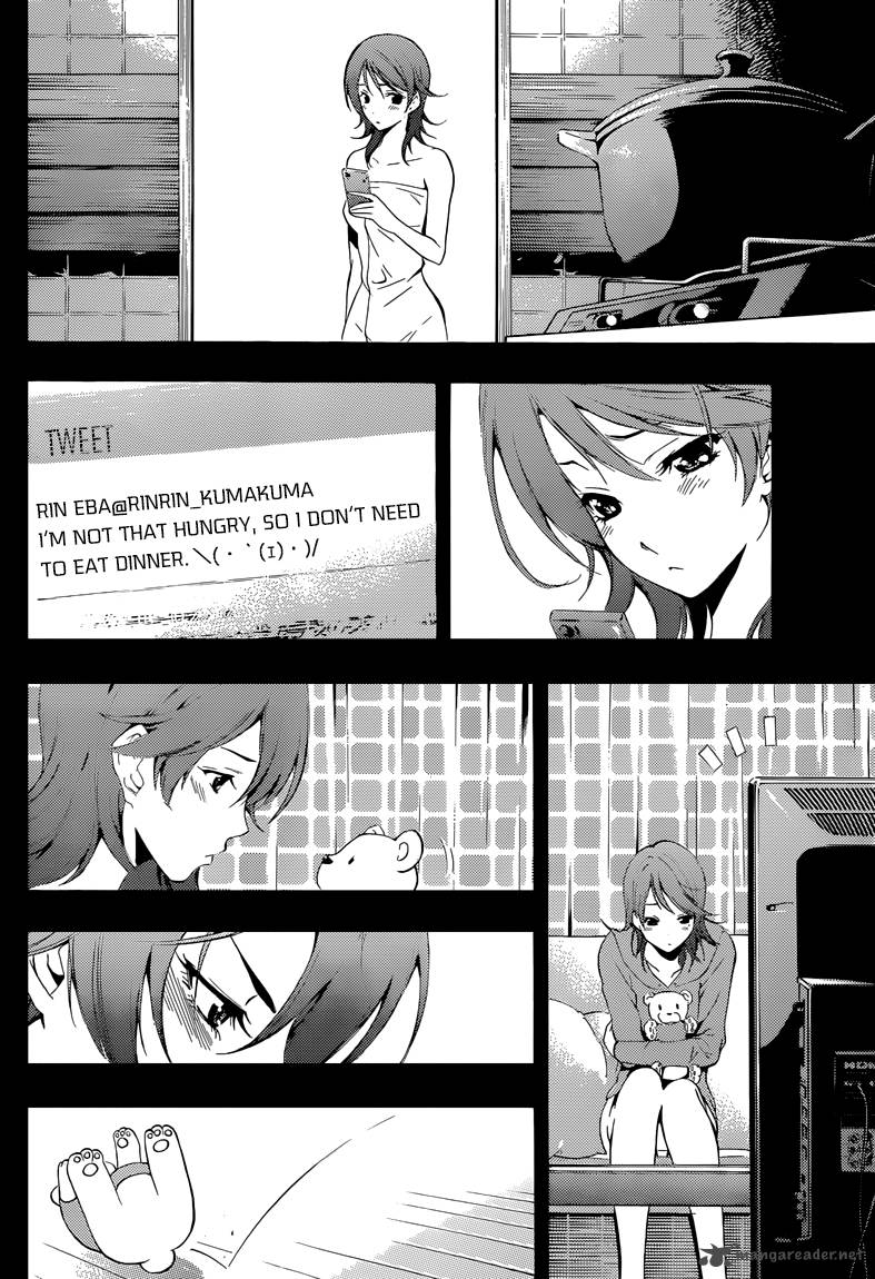 Kimi No Iru Machi 220 27