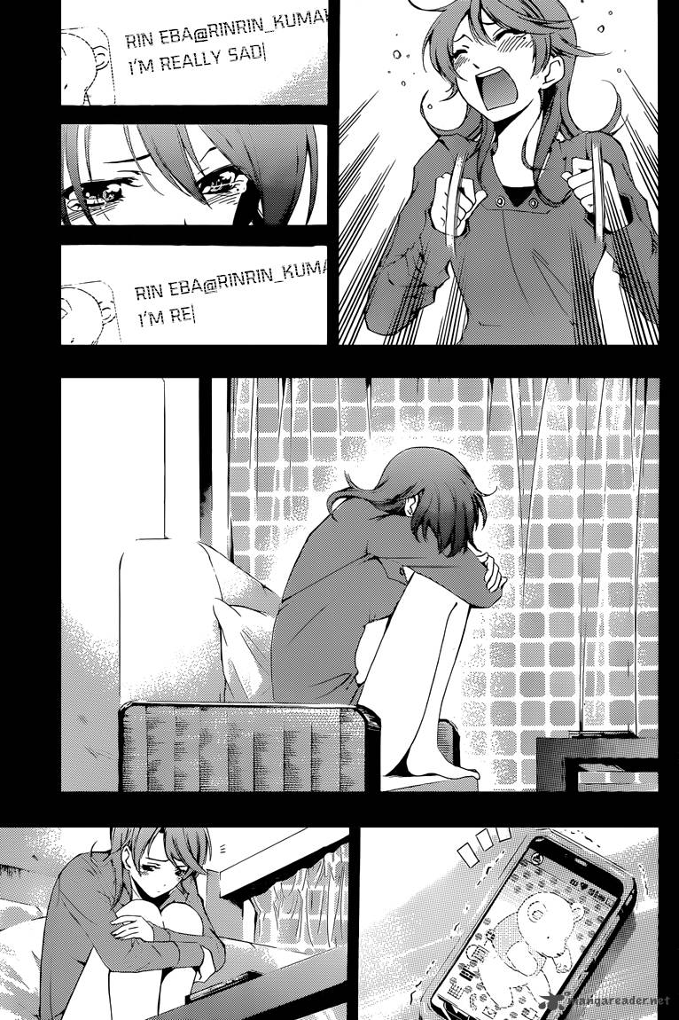 Kimi No Iru Machi 220 28
