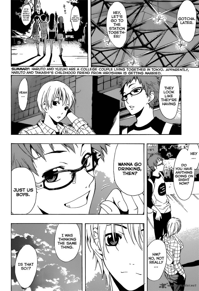 Kimi No Iru Machi 220 3