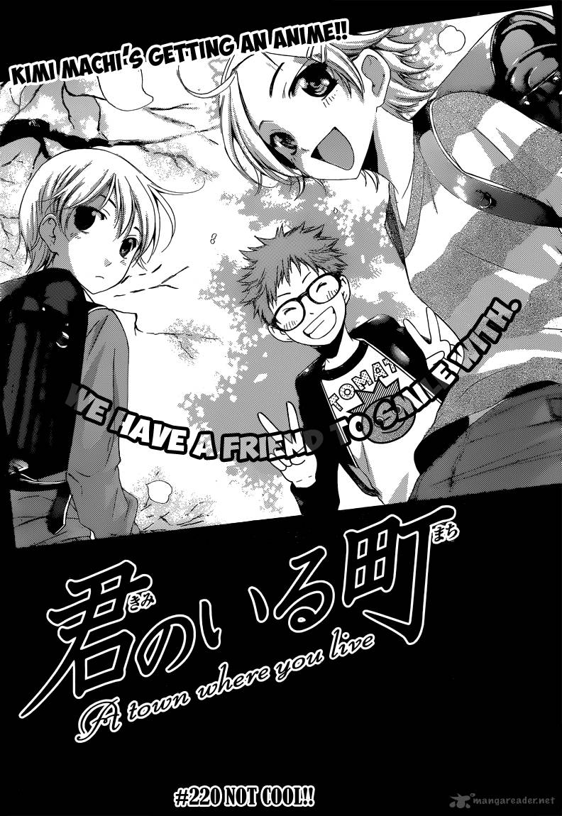 Kimi No Iru Machi 220 4