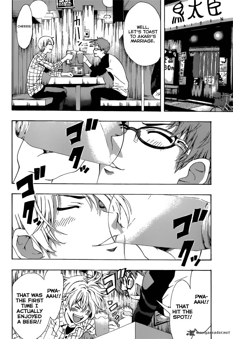 Kimi No Iru Machi 220 5