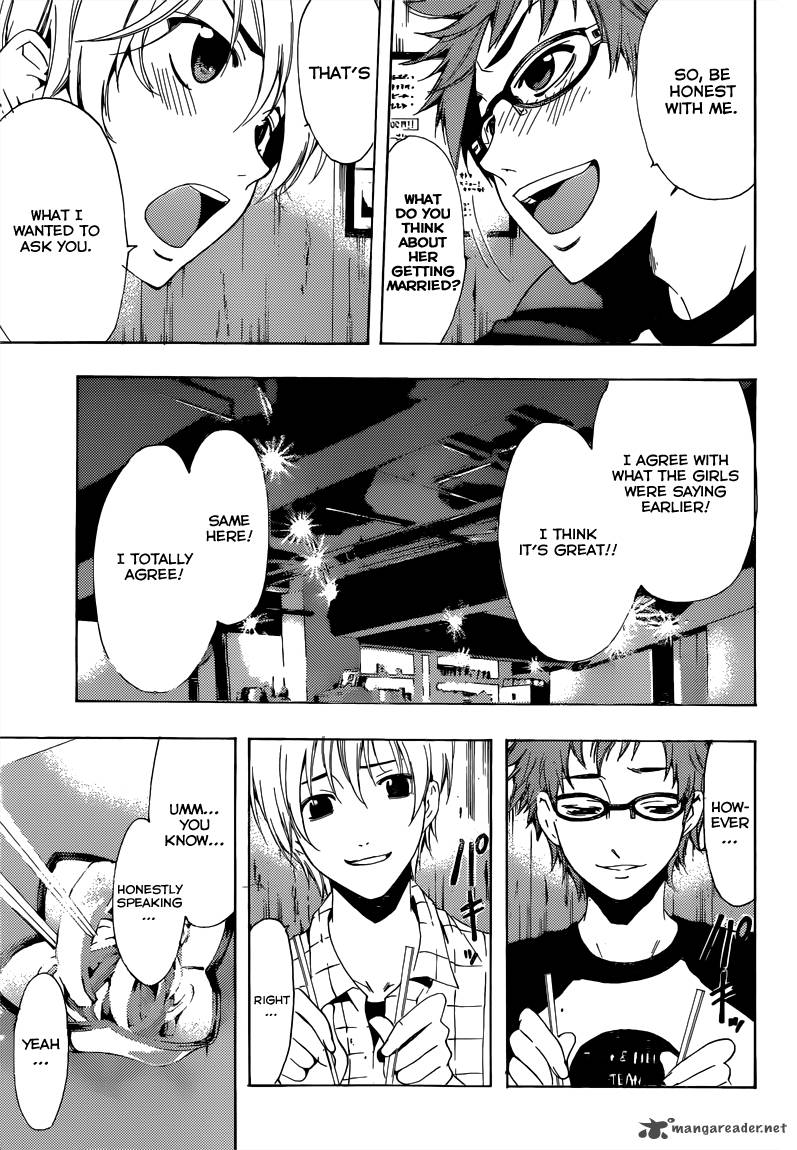 Kimi No Iru Machi 220 6