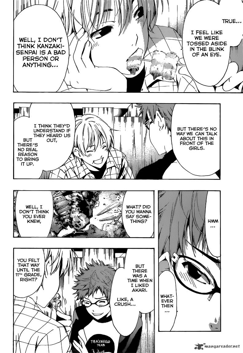 Kimi No Iru Machi 220 9