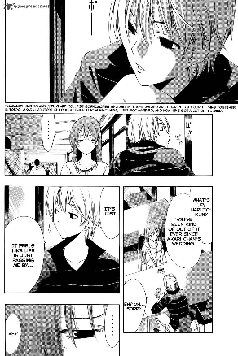 Kimi No Iru Machi 222 3