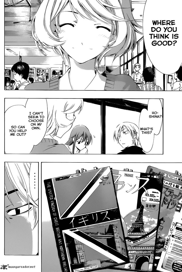Kimi No Iru Machi 222 5