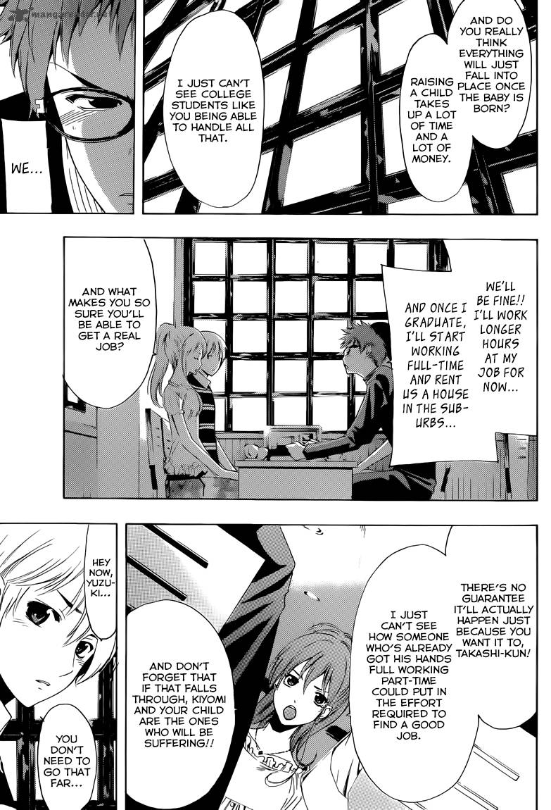 Kimi No Iru Machi 225 12