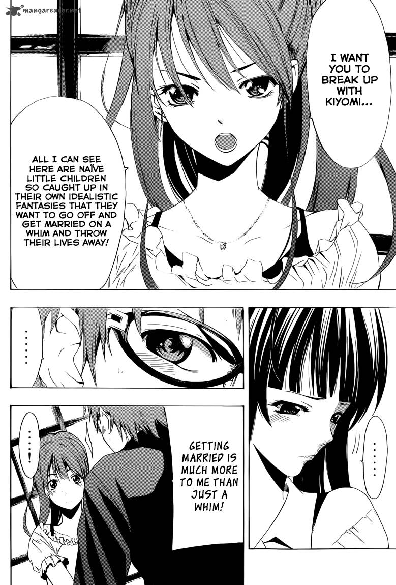 Kimi No Iru Machi 225 13
