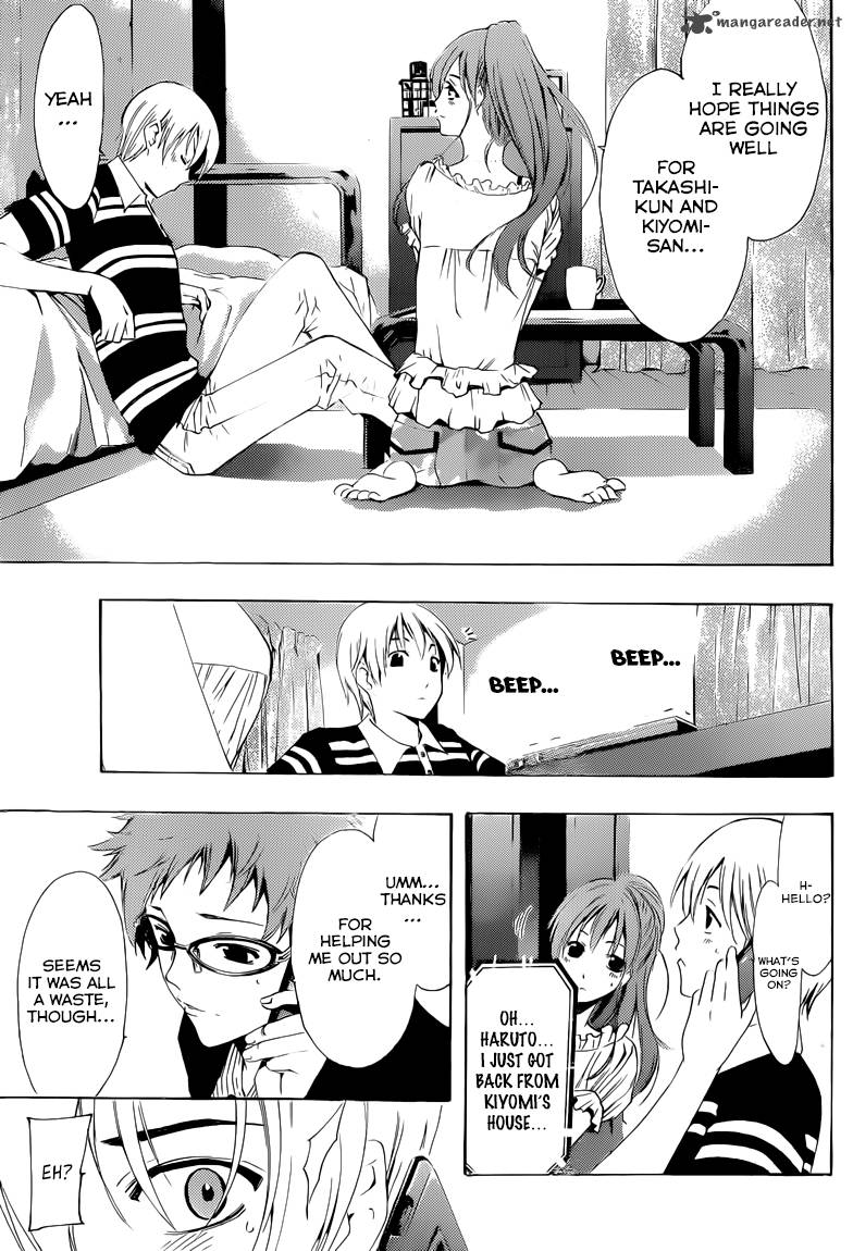 Kimi No Iru Machi 225 18