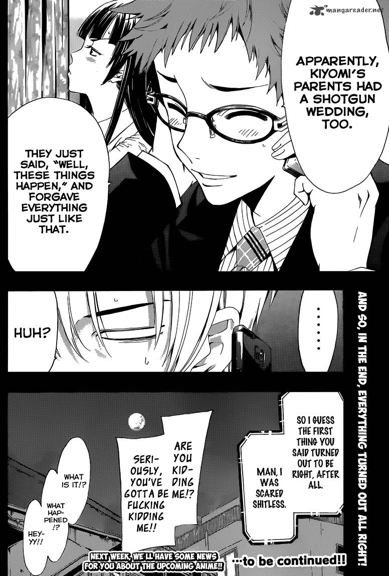 Kimi No Iru Machi 225 19