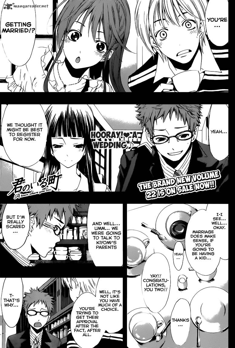 Kimi No Iru Machi 225 2