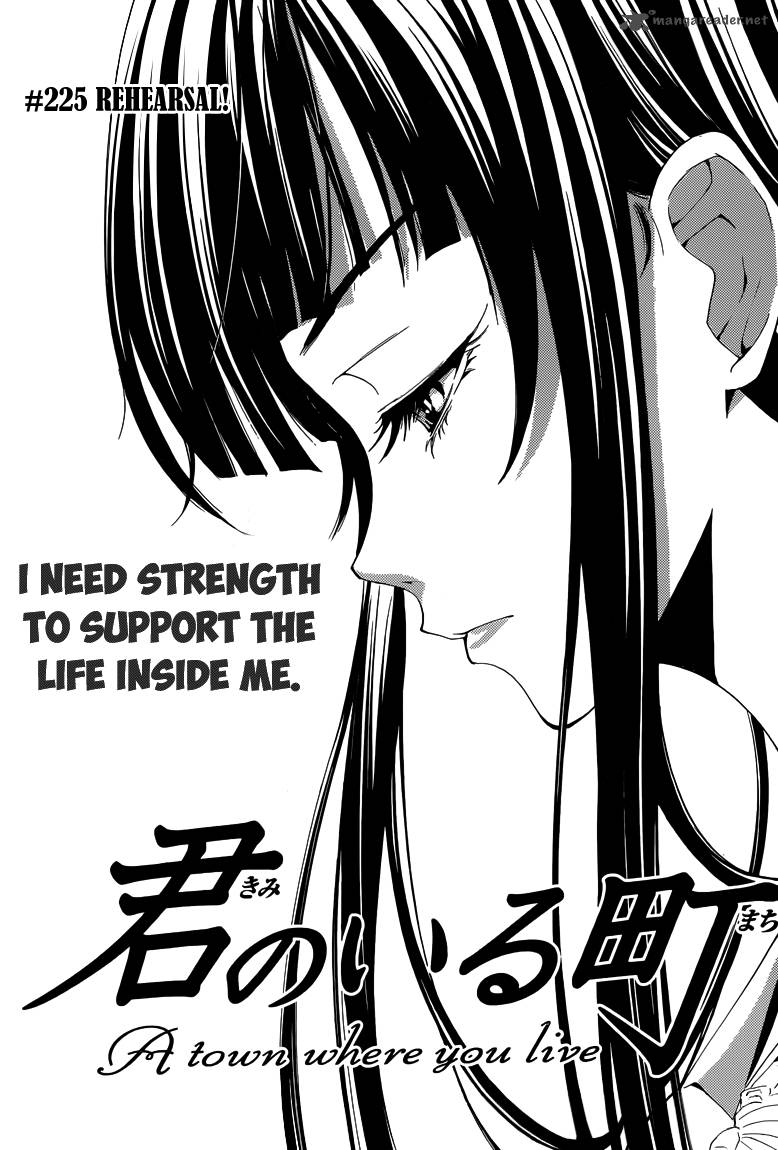 Kimi No Iru Machi 225 4