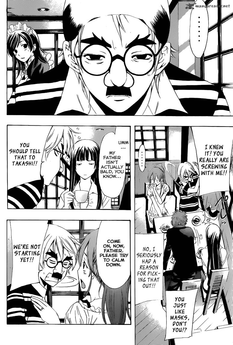 Kimi No Iru Machi 225 5