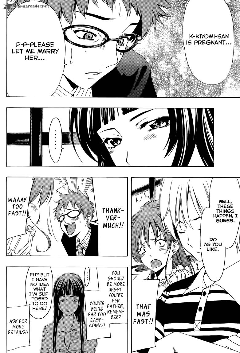 Kimi No Iru Machi 225 7