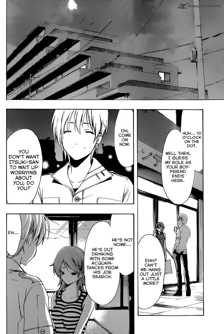 Kimi No Iru Machi 226 18