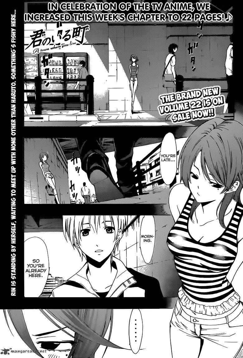 Kimi No Iru Machi 226 2