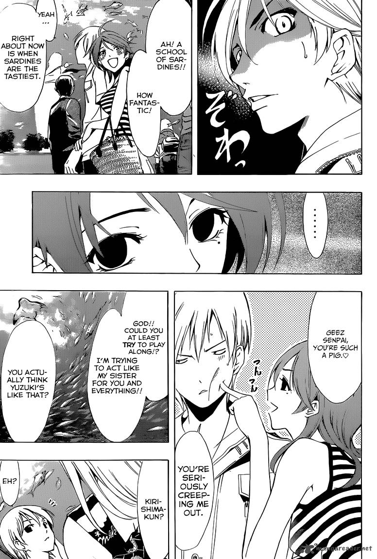 Kimi No Iru Machi 226 8