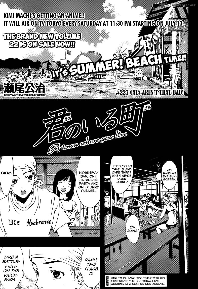 Kimi No Iru Machi 227 2