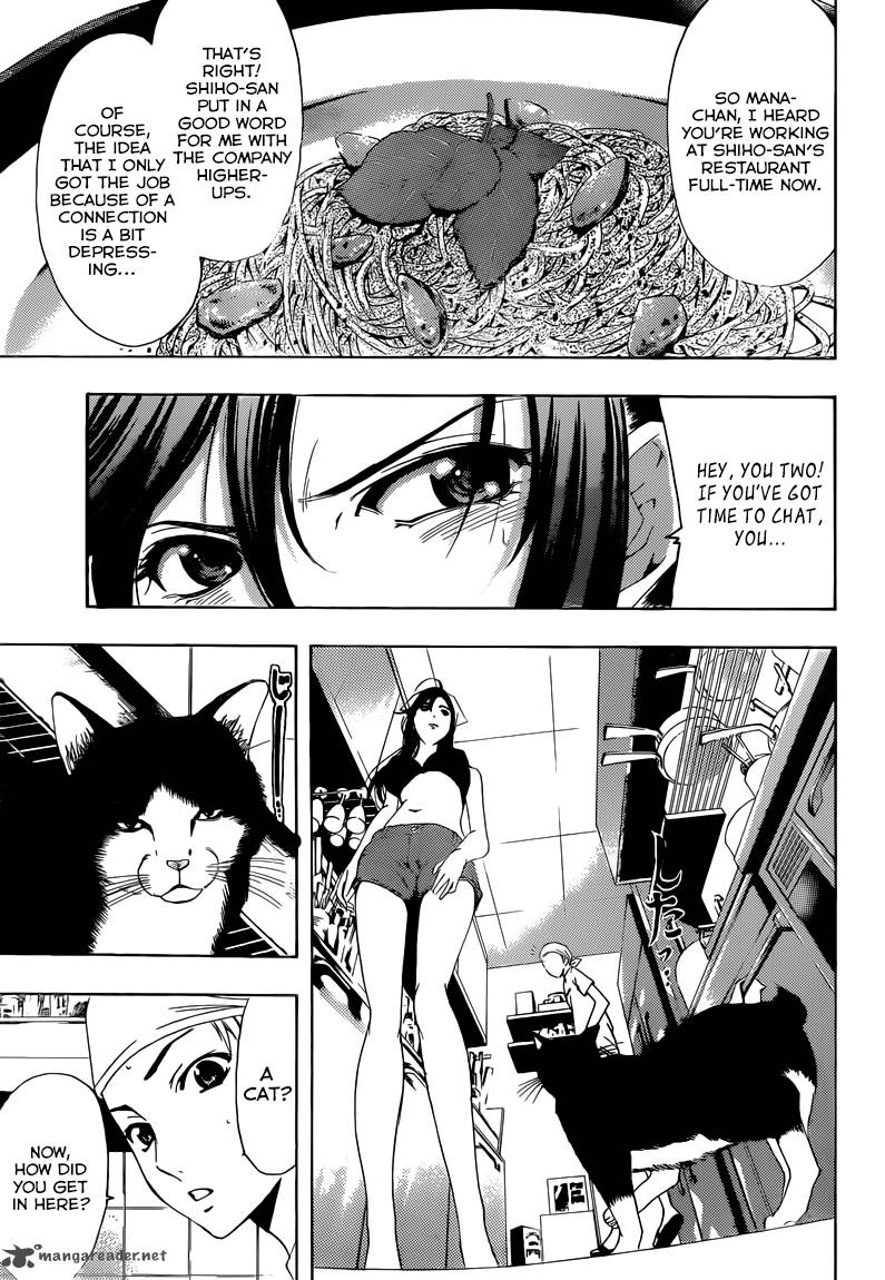 Kimi No Iru Machi 227 4