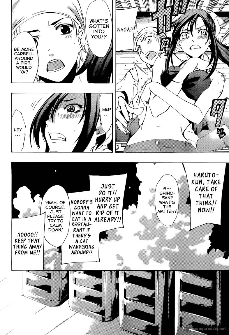 Kimi No Iru Machi 227 5