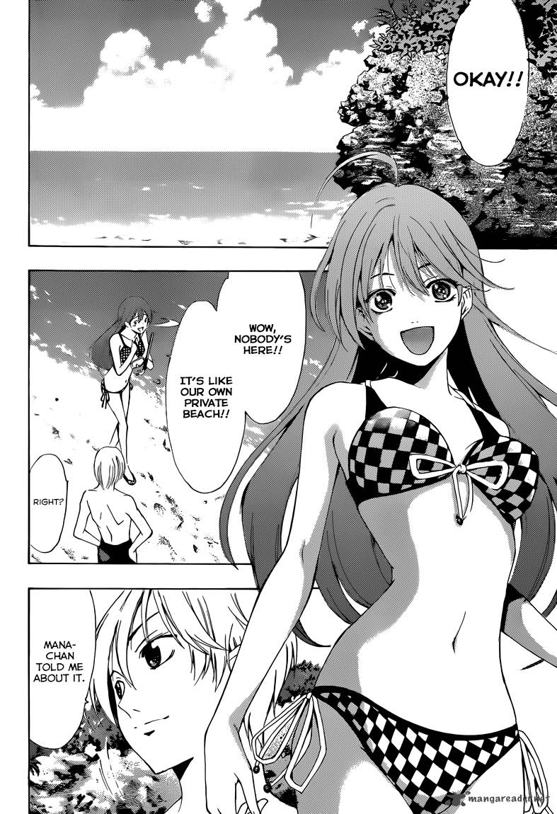 Kimi No Iru Machi 228 7