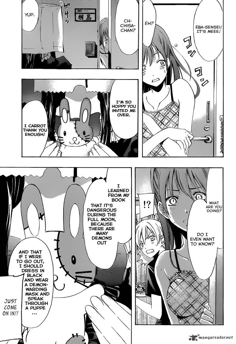 Kimi No Iru Machi 230 10