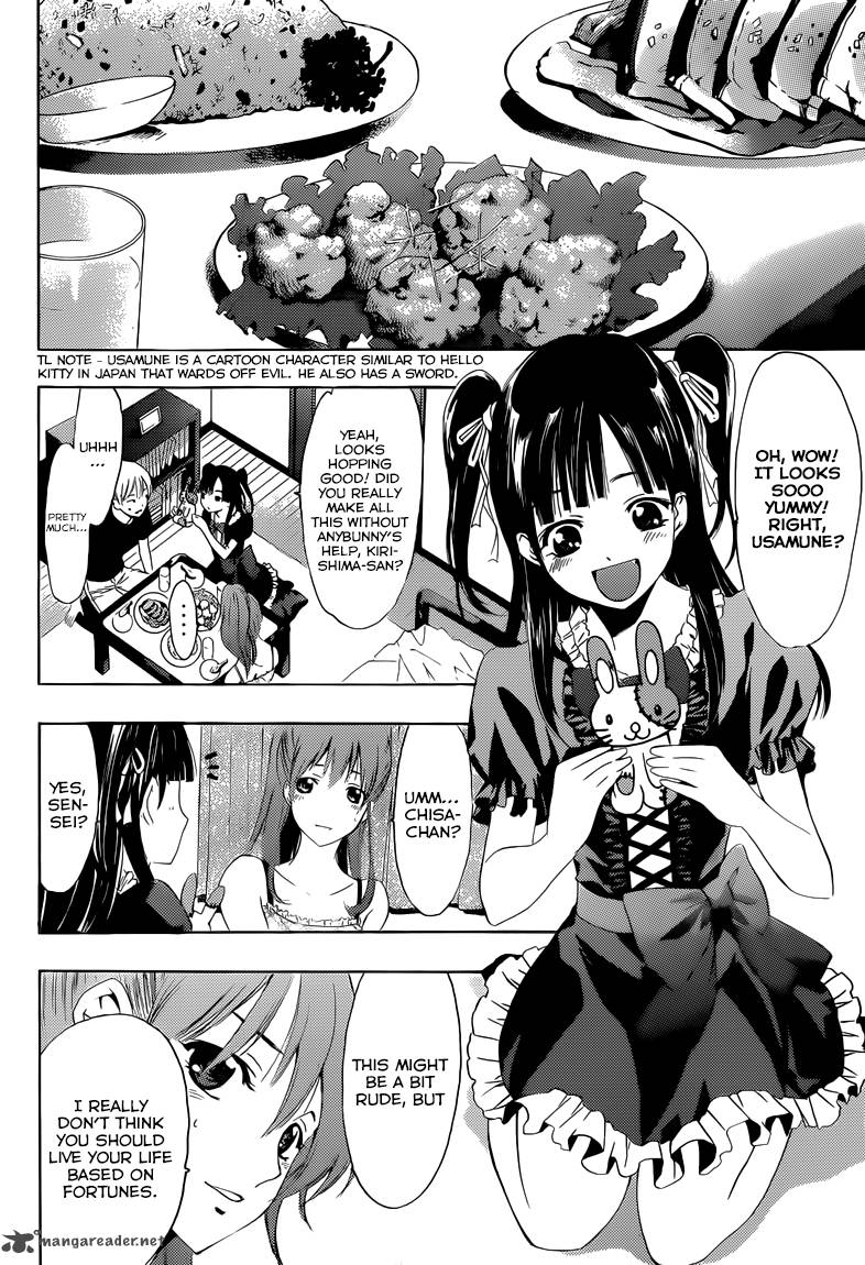 Kimi No Iru Machi 230 11