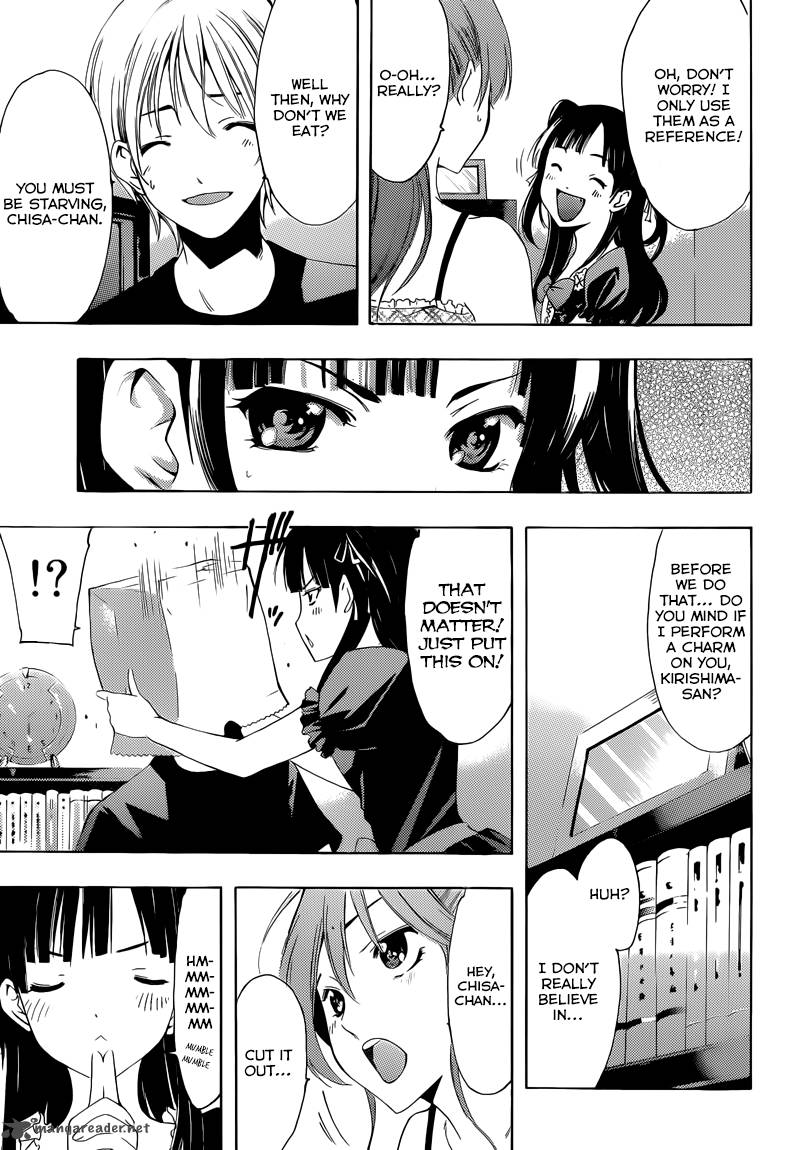 Kimi No Iru Machi 230 12