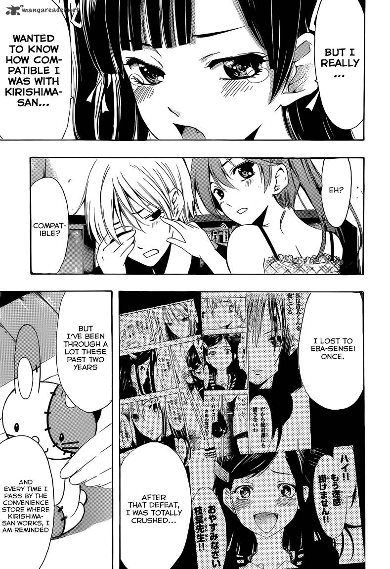Kimi No Iru Machi 230 14