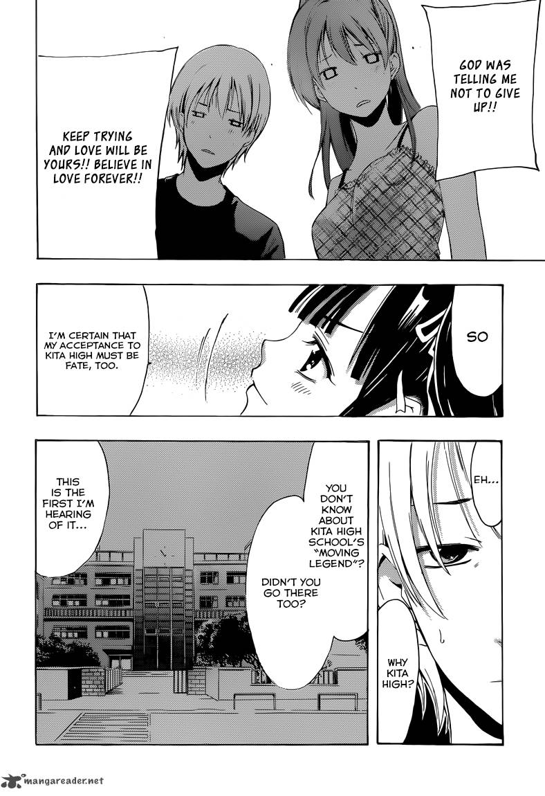 Kimi No Iru Machi 230 17