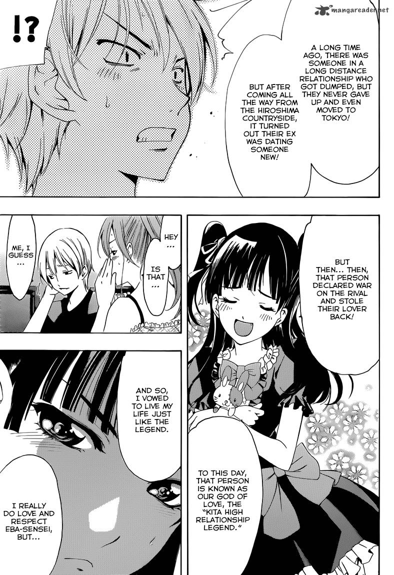 Kimi No Iru Machi 230 18