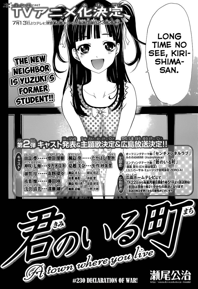 Kimi No Iru Machi 230 3
