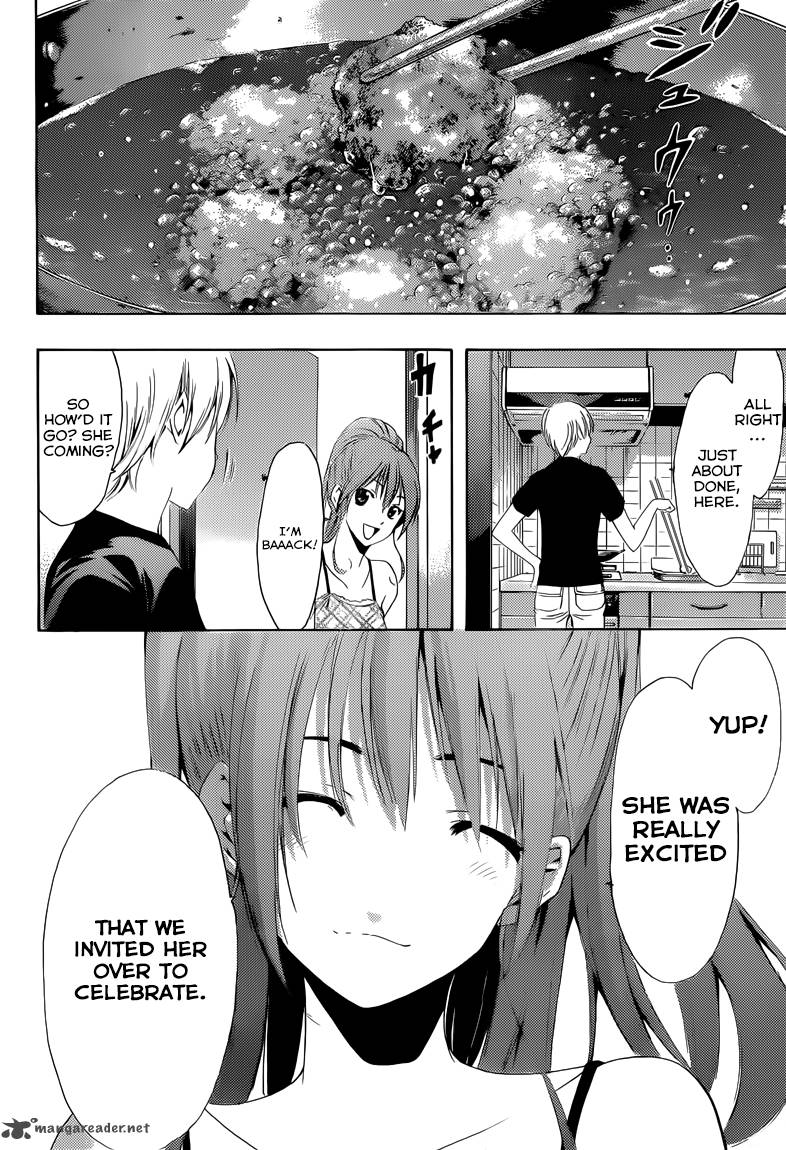 Kimi No Iru Machi 230 7