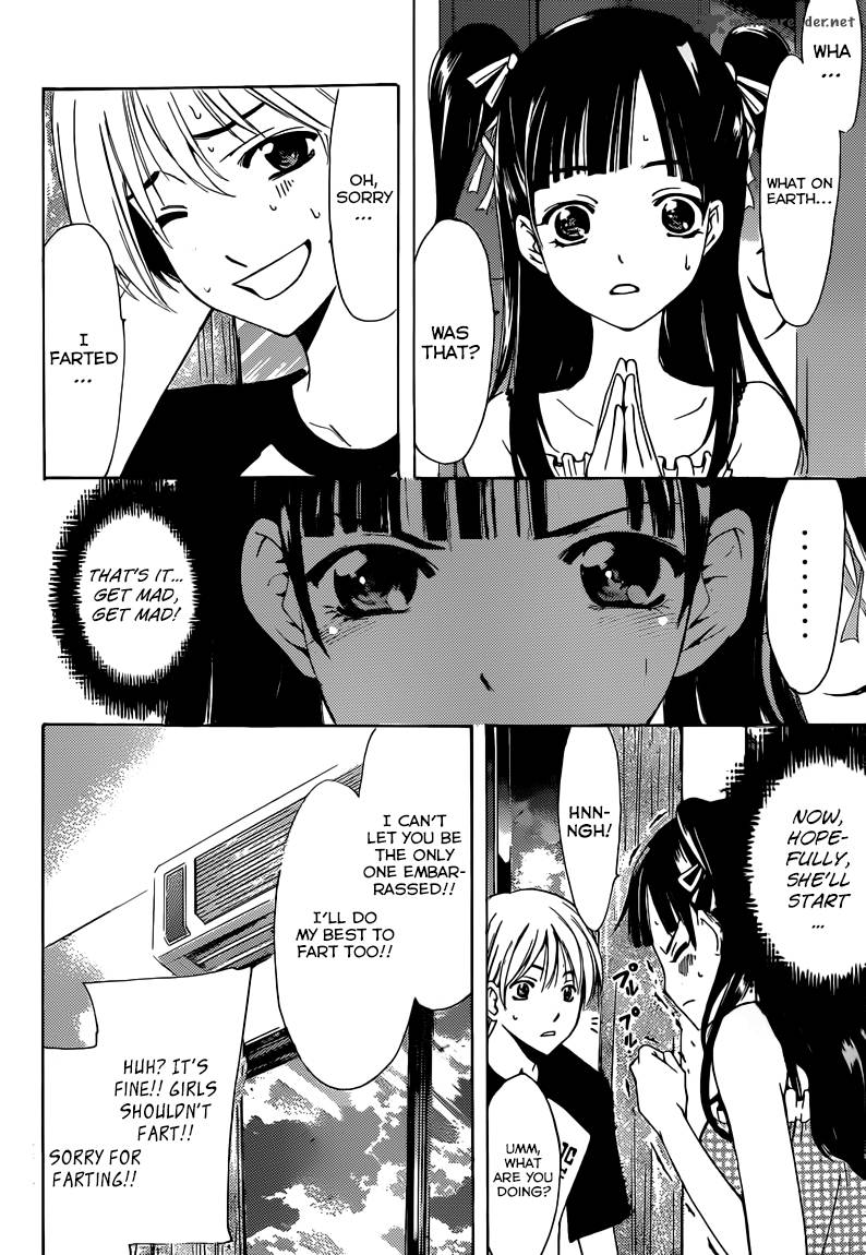 Kimi No Iru Machi 231 11