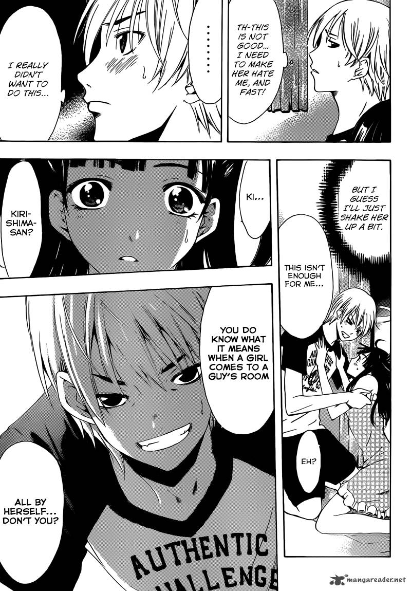 Kimi No Iru Machi 231 14