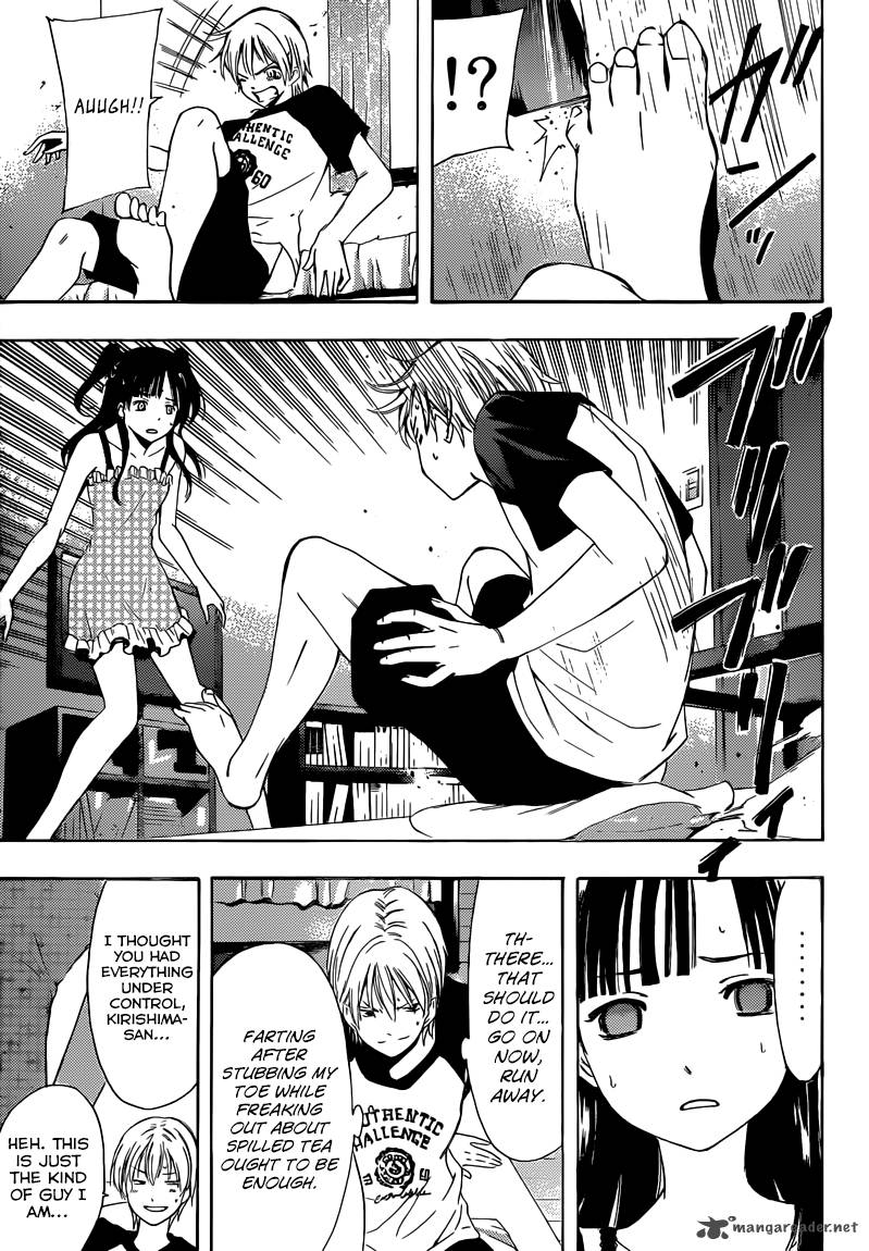 Kimi No Iru Machi 231 18
