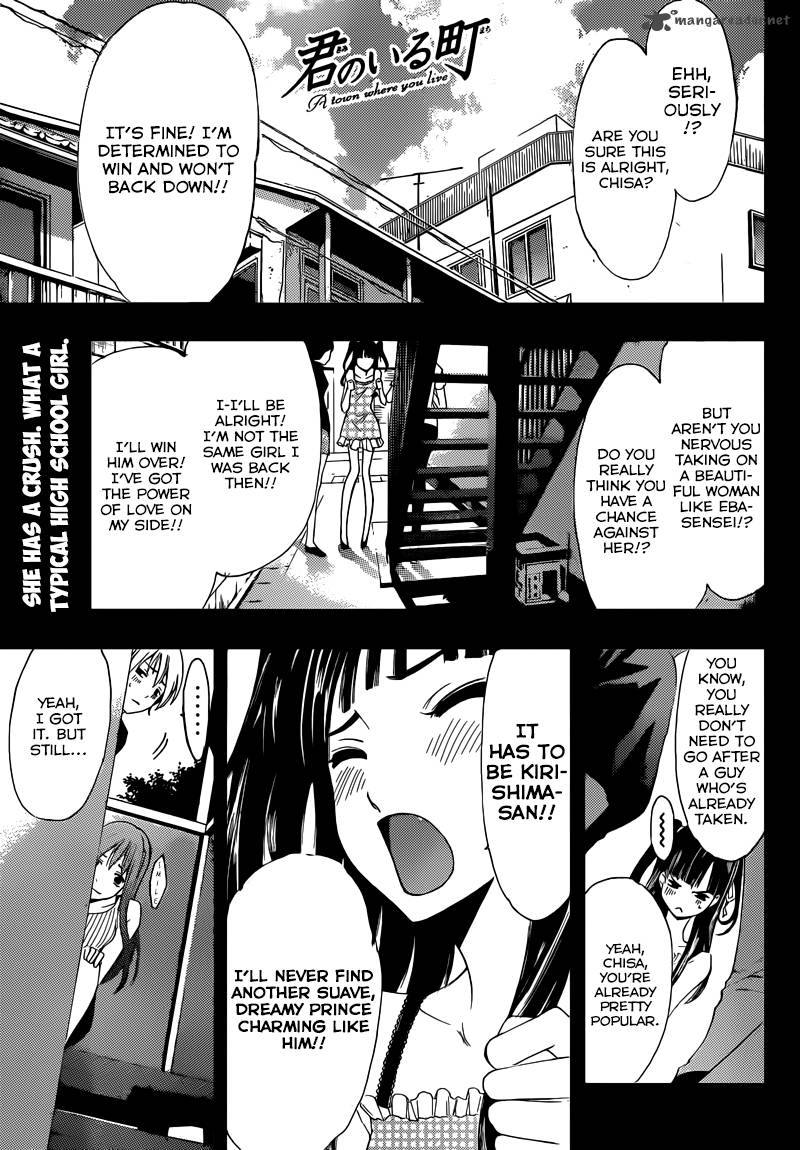 Kimi No Iru Machi 231 2