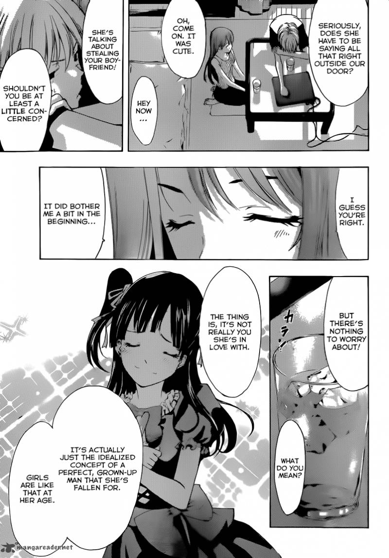Kimi No Iru Machi 231 4
