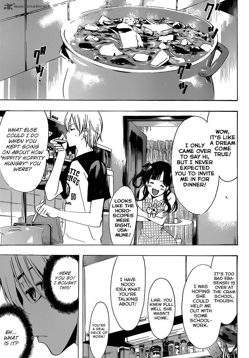 Kimi No Iru Machi 231 8