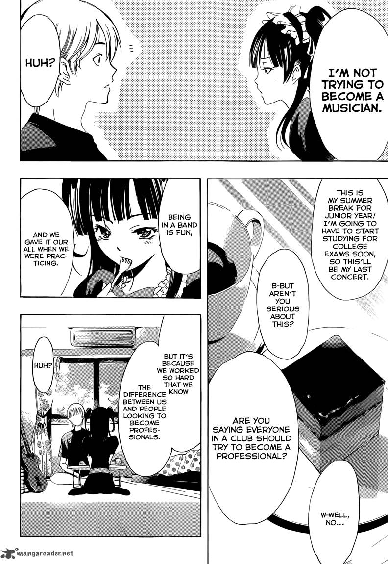 Kimi No Iru Machi 232 13