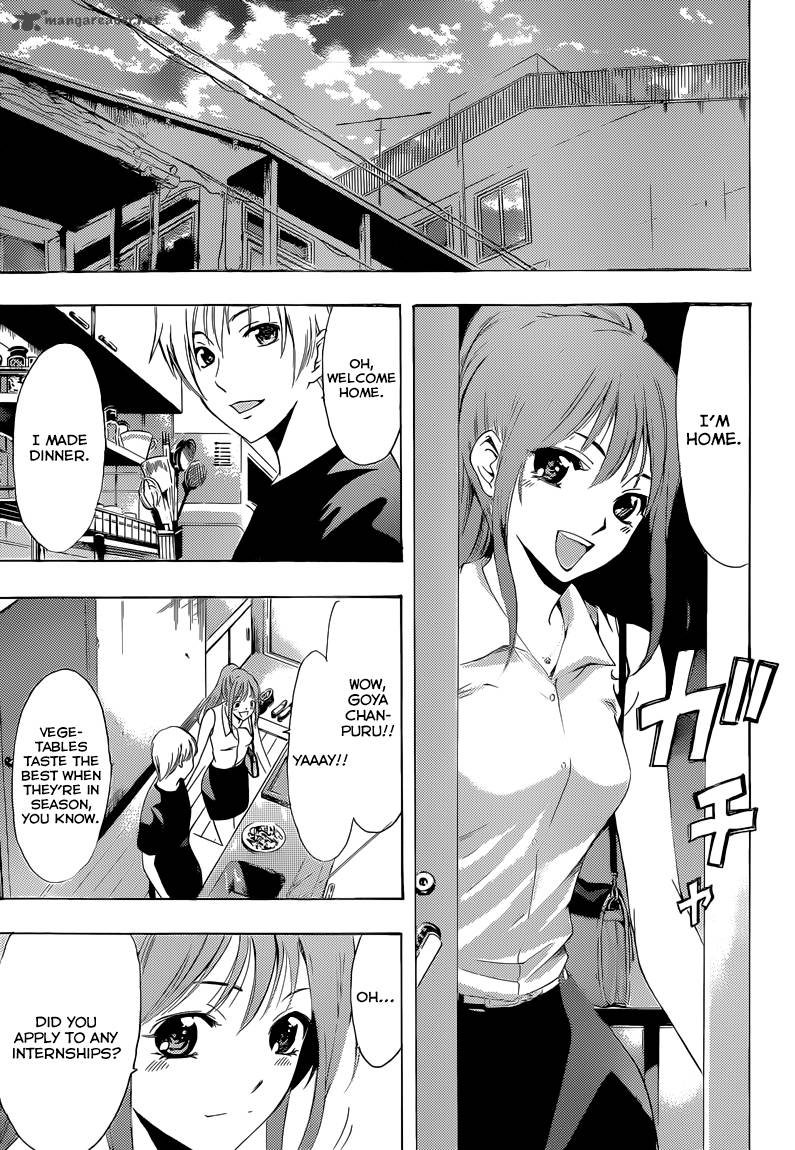 Kimi No Iru Machi 232 18